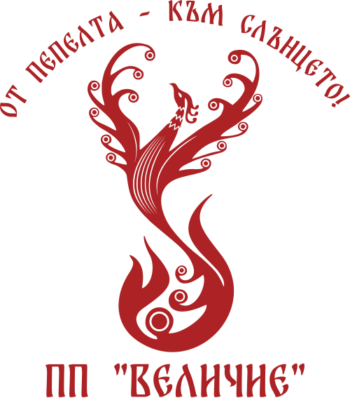 Величие